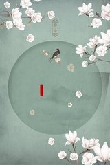帝王研究所唐诗宋词